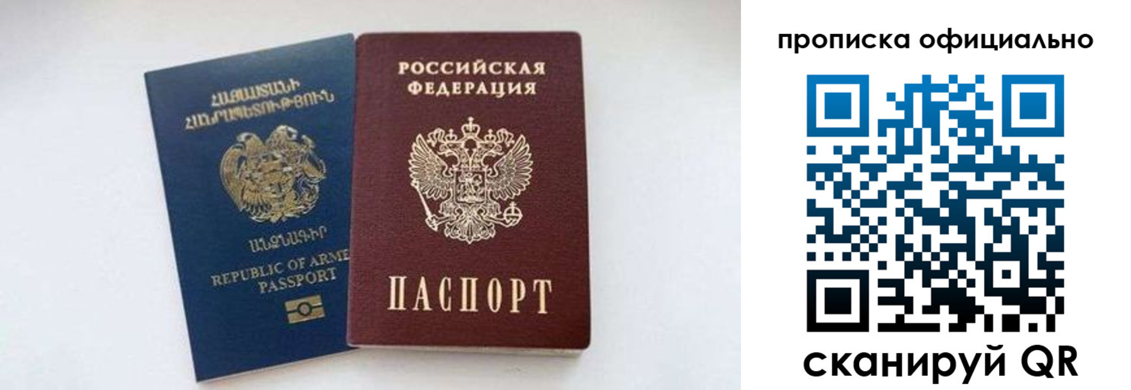 временная регистрация госуслуги в Боровске