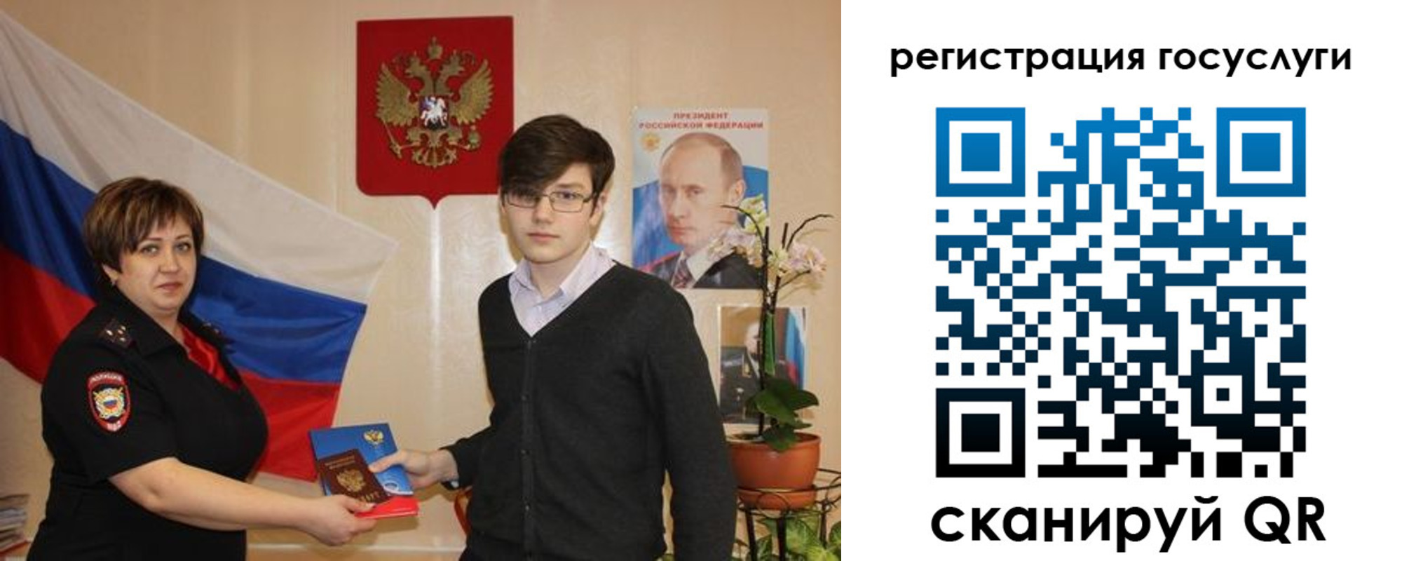 временная регистрация купить в Боровске