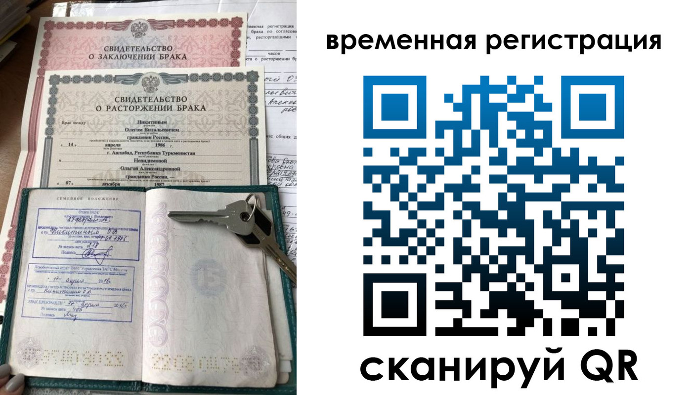 регистрация для дет. сада в Боровске
