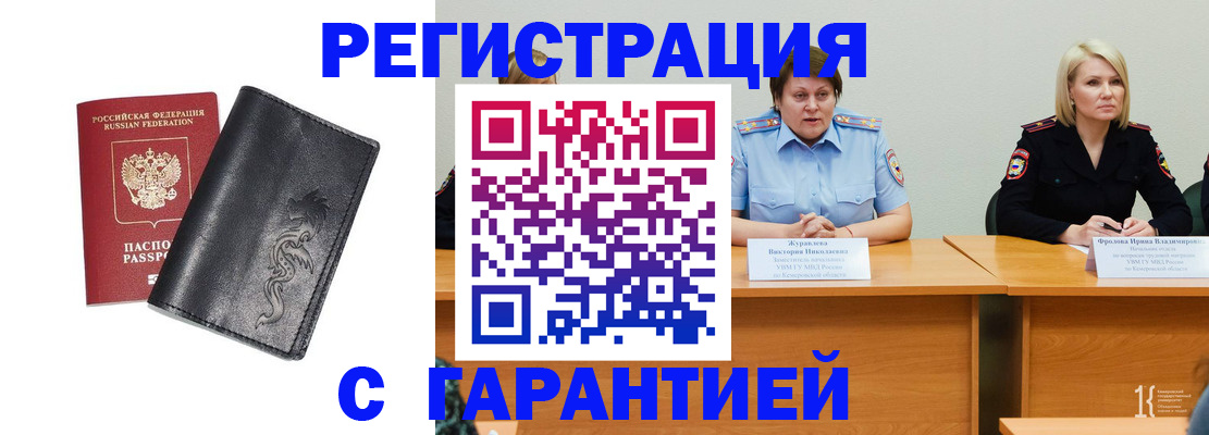 регистрация для дет. сада в Боровске