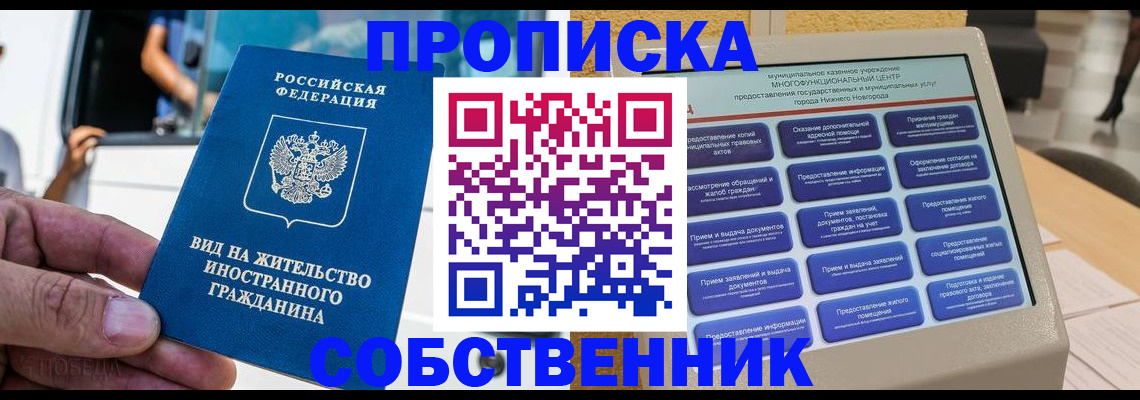 временная регистрация госуслуги в Боровске