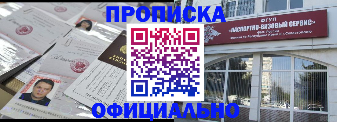 регистрация для дет. сада в Боровске