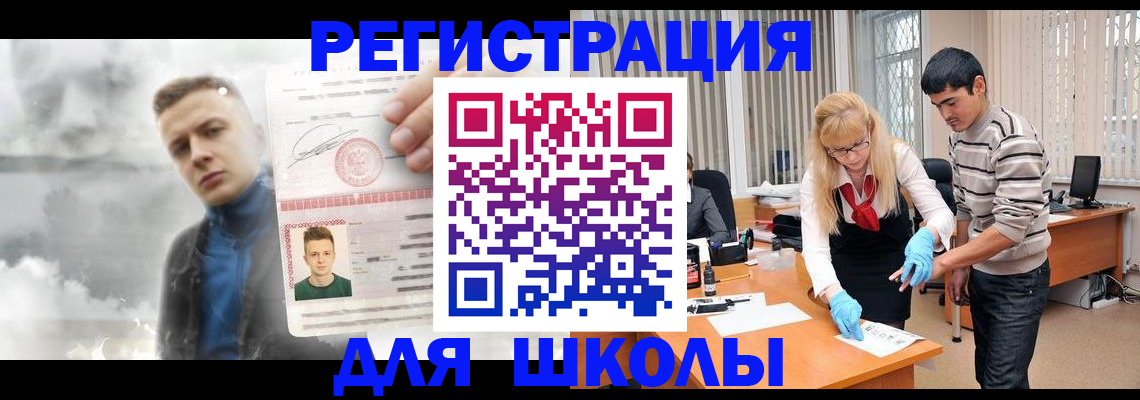 форма 3 в Боровске